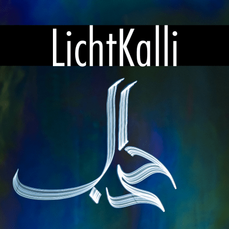Lichtkalligrafie arabische Schrift mit Licht gemalt LPM57